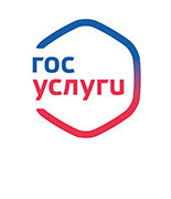 Гос. услуги