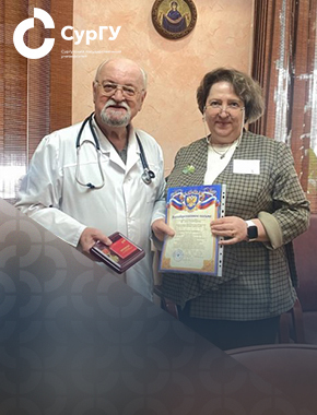 Профессор СурГУ награжден юбилейной медалью РЖД