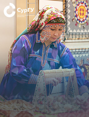 В СурГУ состоялся круглый стол о профессиональном образовании коренных народов Севера