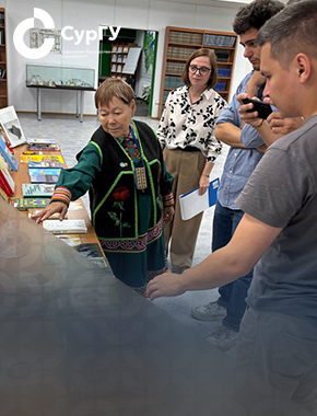 Научное партнерство СурГУ и Венгрии: фокус на молодежь  и сохранение культурного наследия