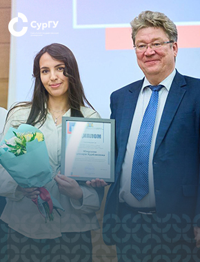 Триумф будущих специалистов по техносферной безопасности на окружном смотре-конкурсе «Лучший специалист по охране труда   Югры»