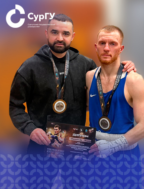Студент СурГУ стал бронзовым призером Кубка России по боксу
