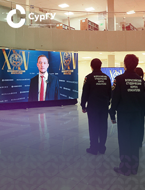 Ректор СурГУ: 25 лет со дня создания ВСКС